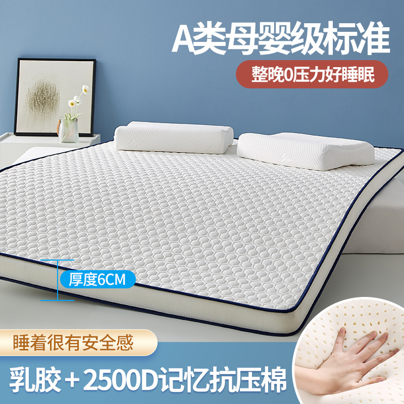 مرتبة علوية من إسفنج اللاتكس ل - مراجعة Memory Foam Topper وسعره
